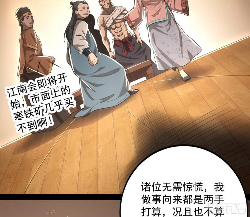 以彼之道还施彼身113