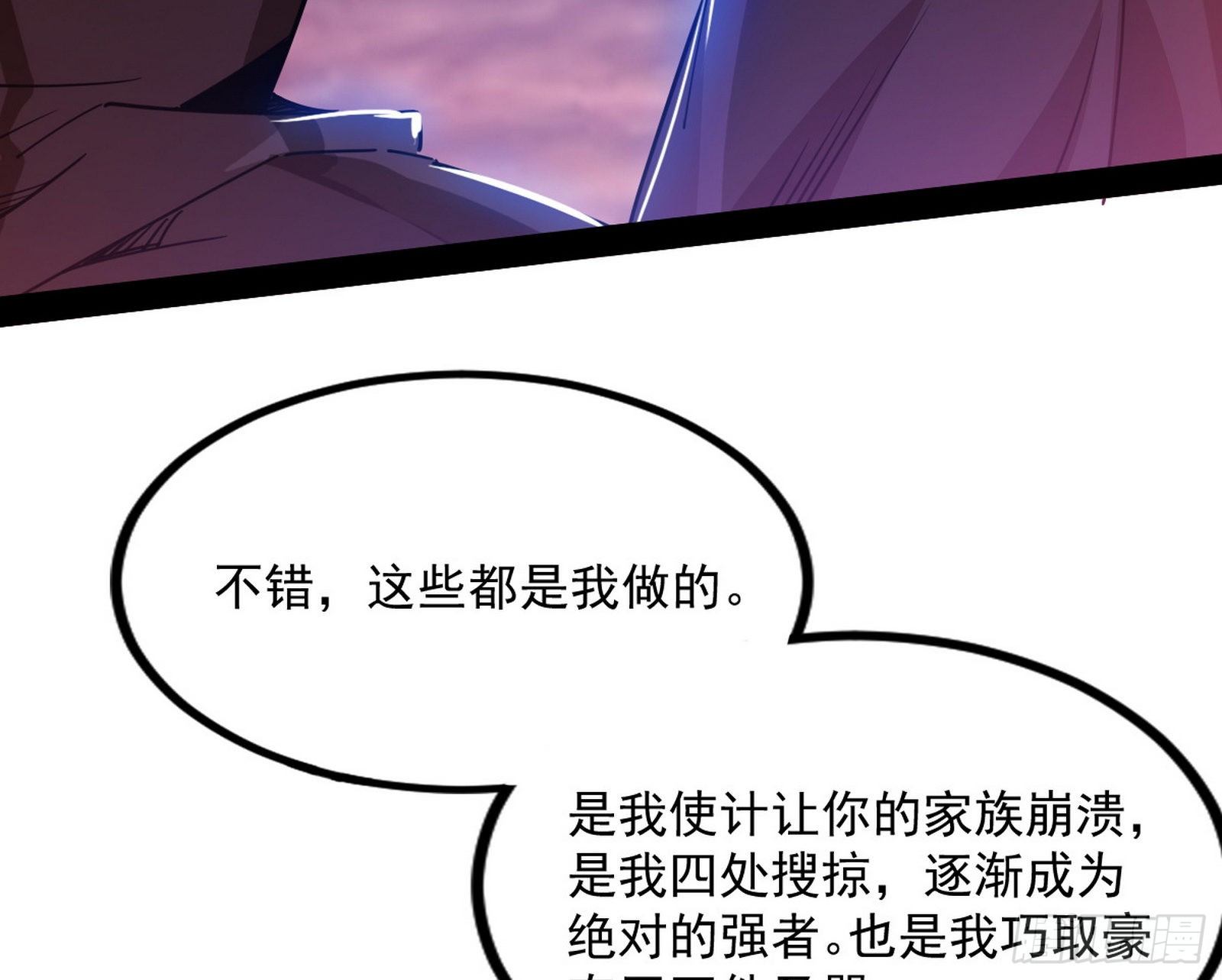 大义190