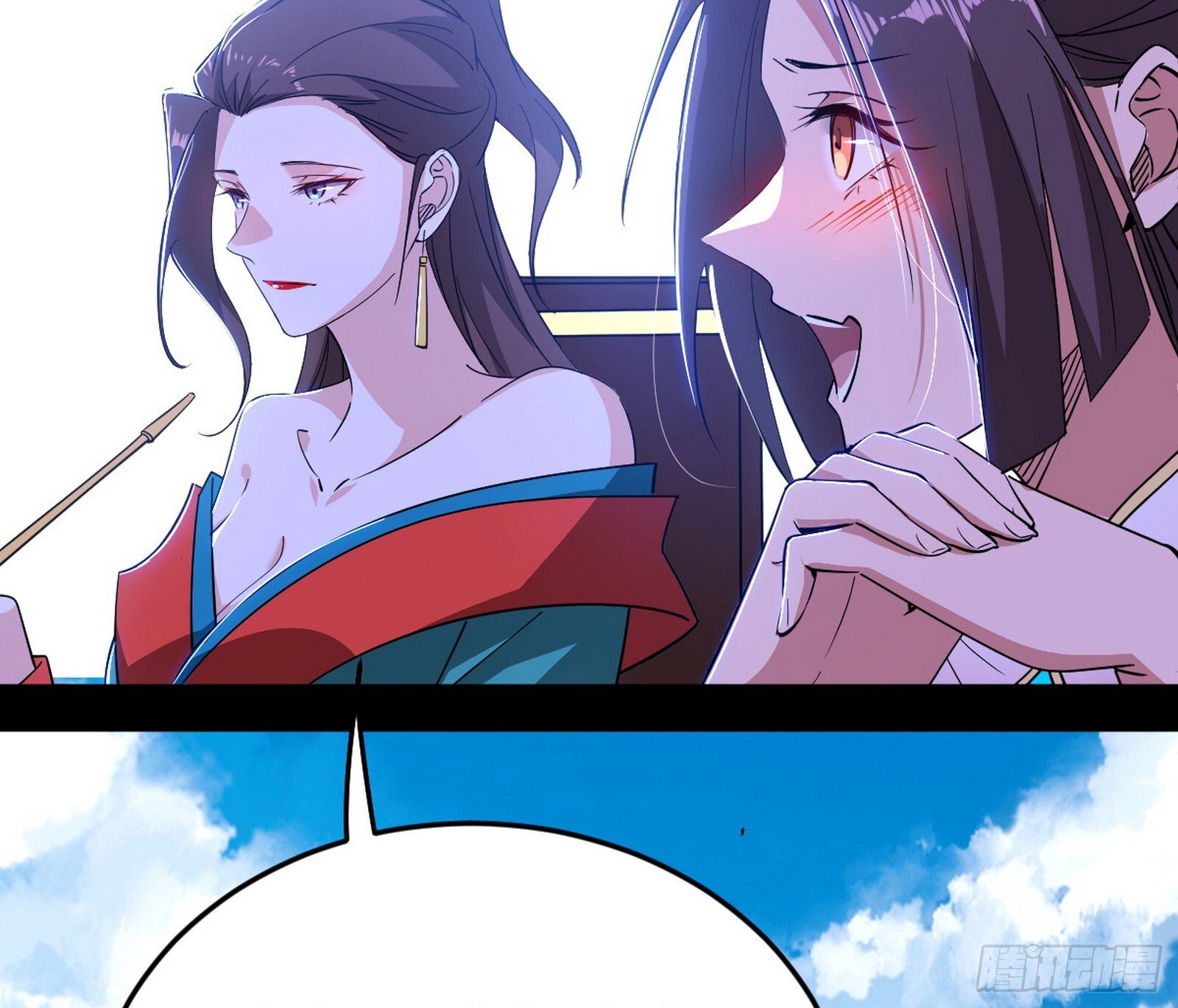 再见宗主132