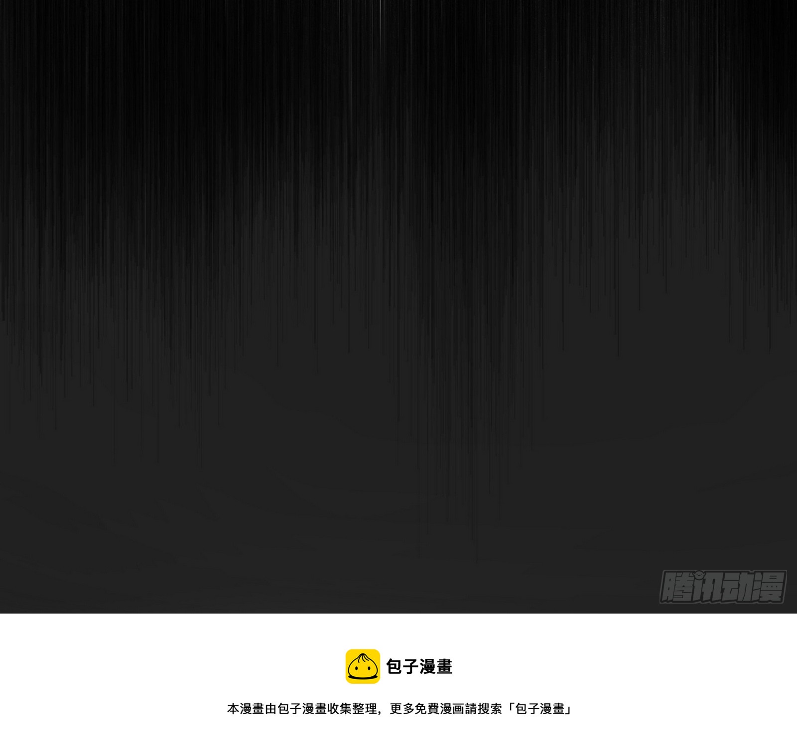 禁咒世界与重生者24