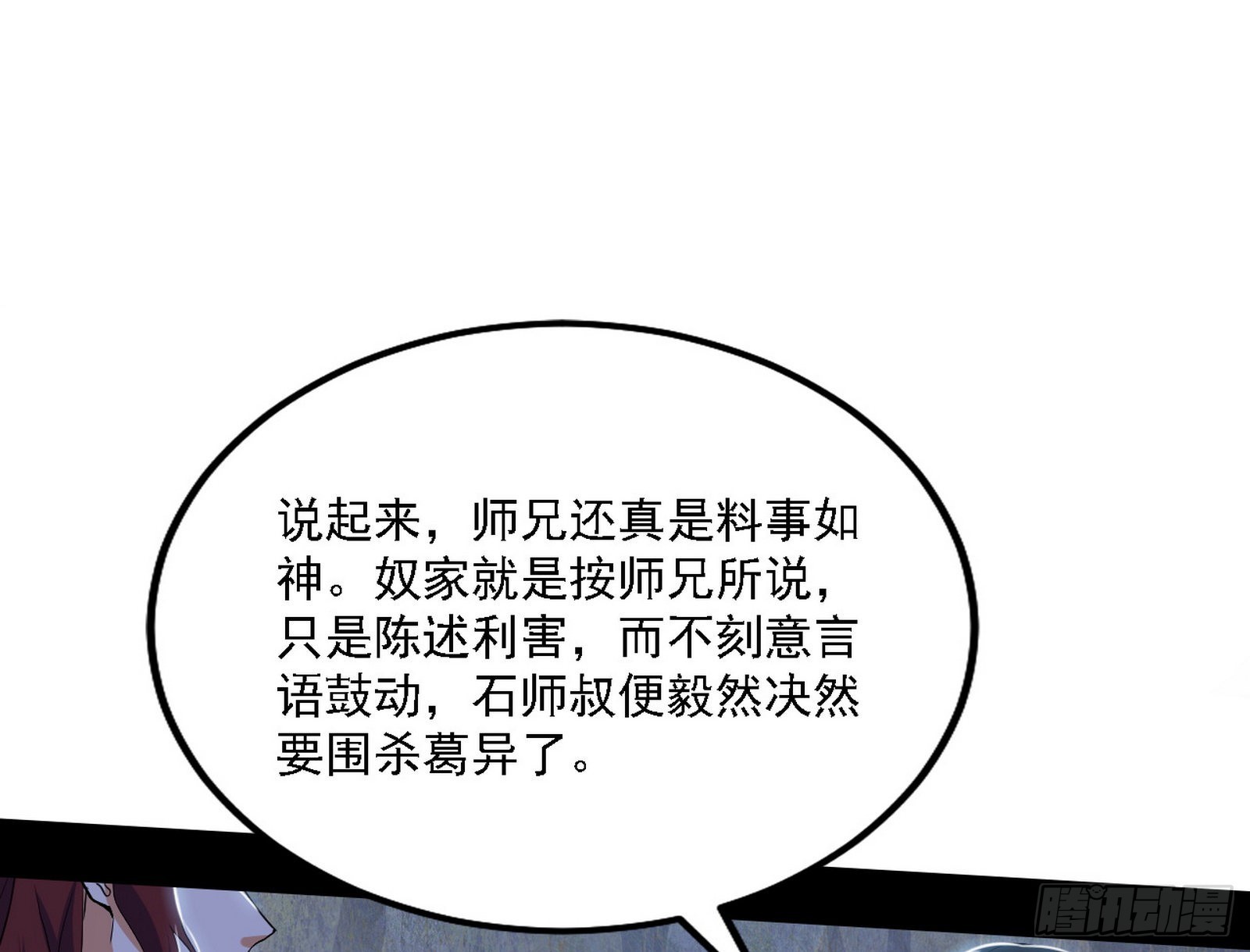 谢焱心中的颜如玉和秦心慈2