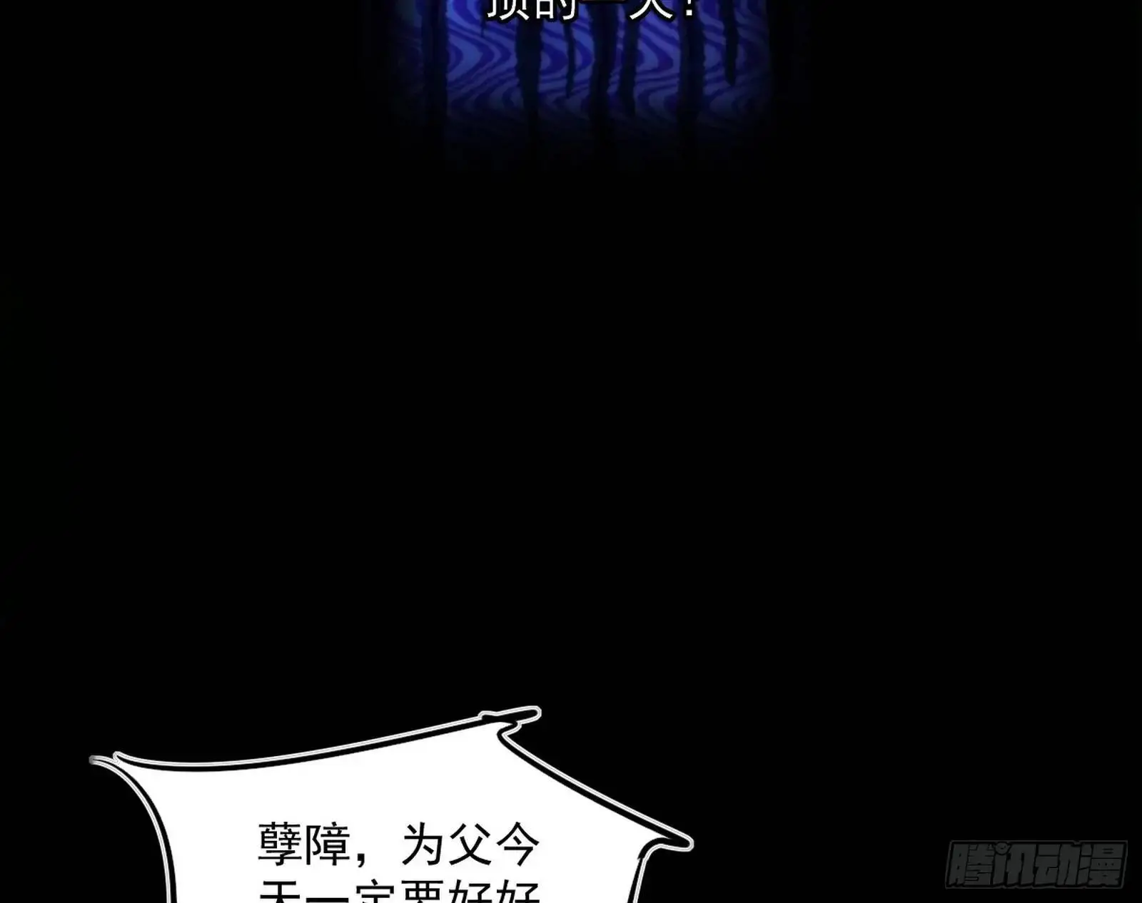 来自《召神遣将秘典》的秘辛104