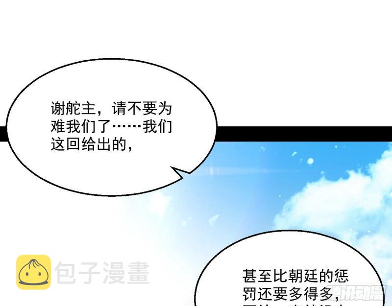 世界辣么大2
