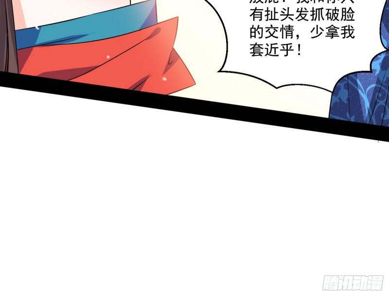 不速之客93