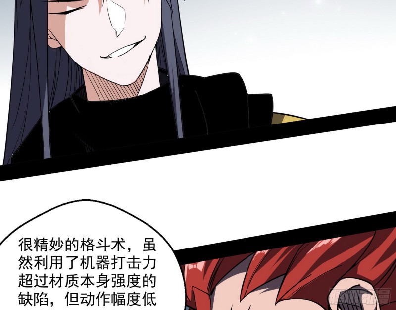 炸了128