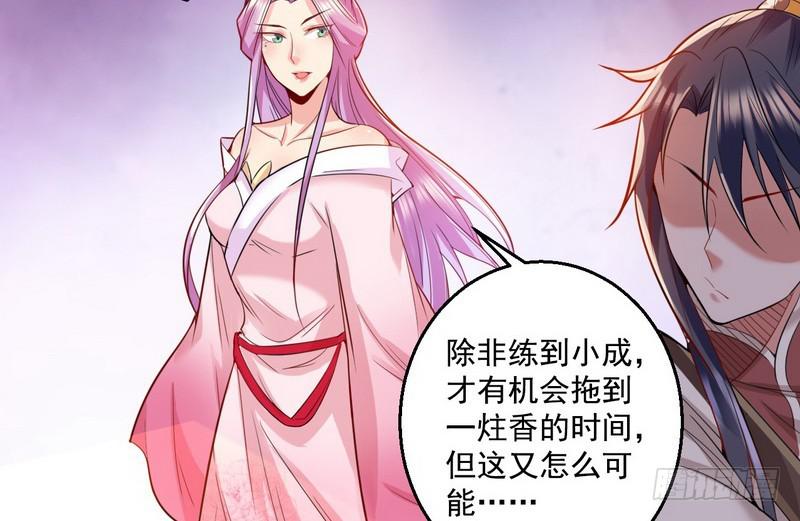 天下无双唯谢郎47