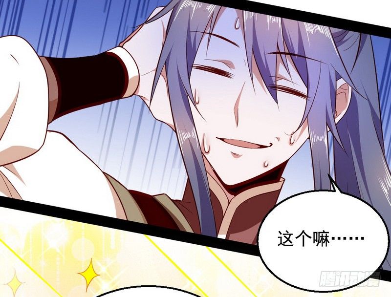 今日章节已更新！58