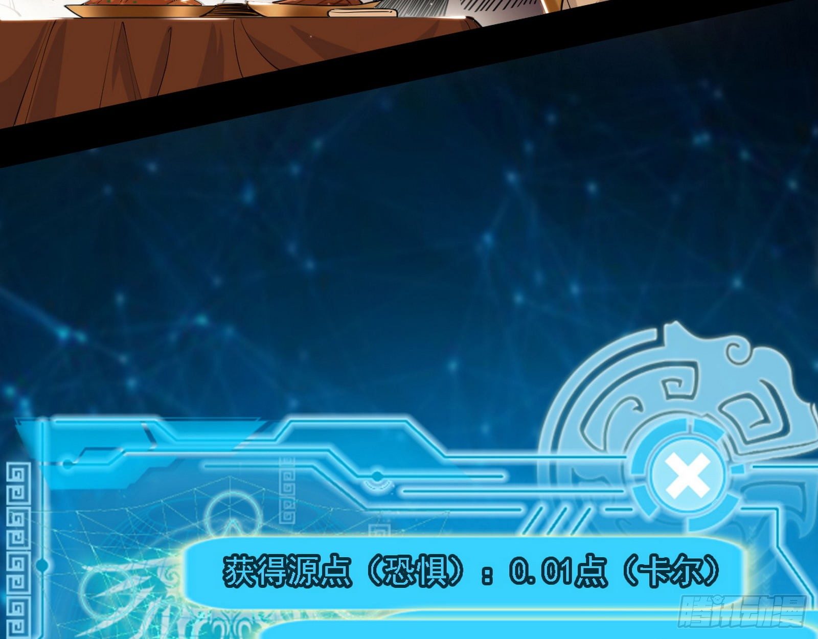 栽赃陷害51