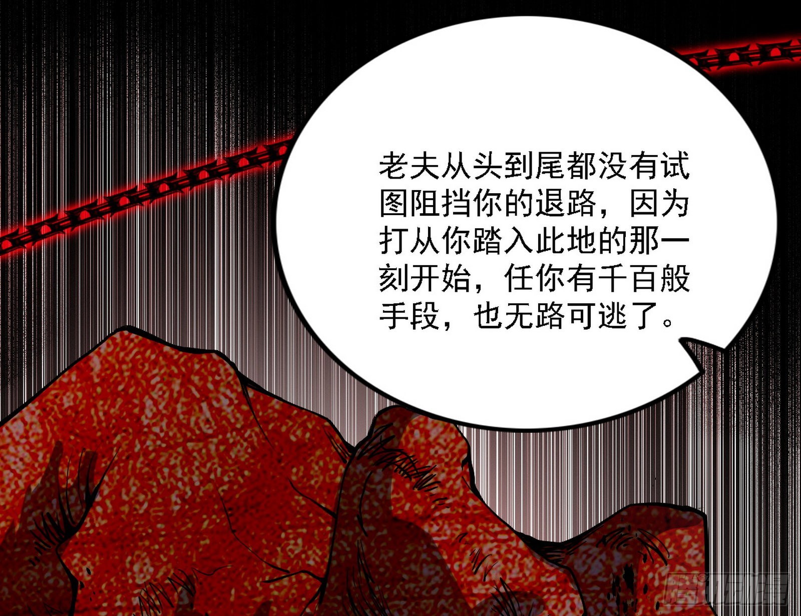 冲啊！并肩子上118