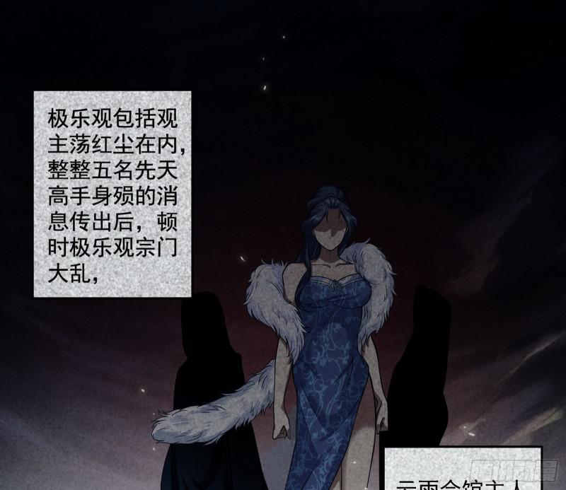 论功行赏2