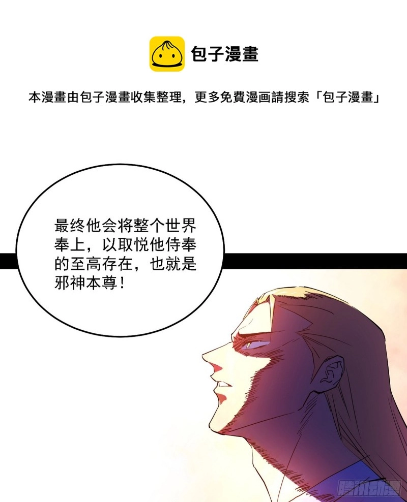神鬼之拳，复活！79