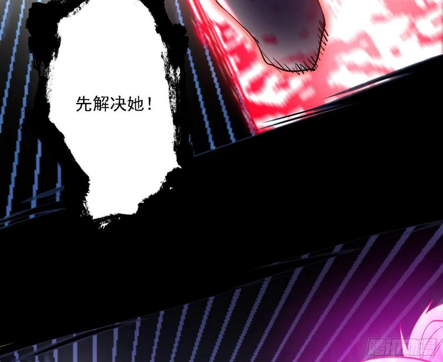 不死之秘107