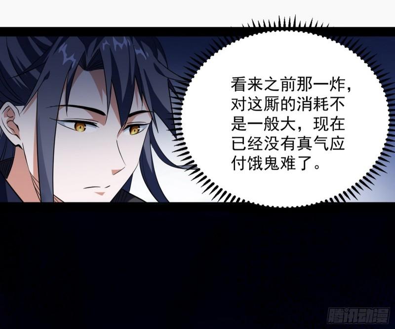打爆你！83