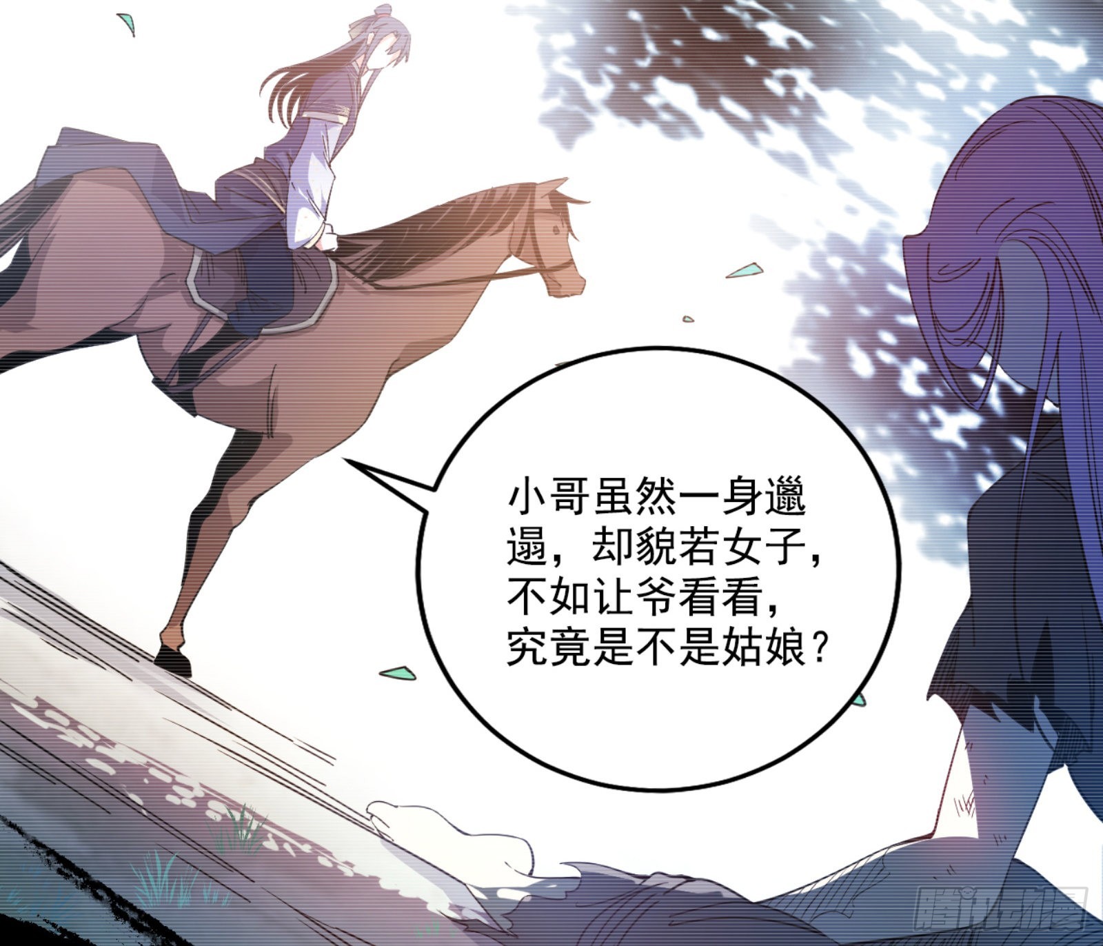 来自宗主姐姐的关爱105