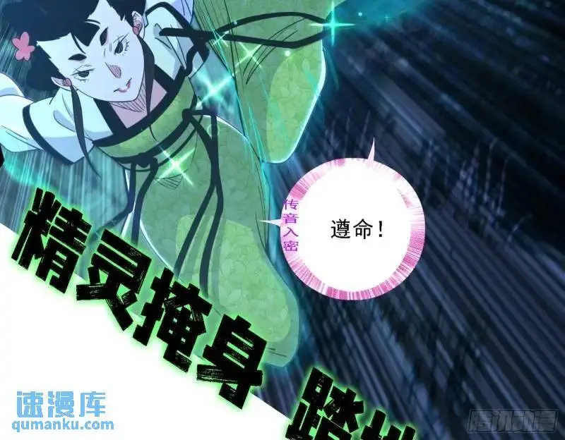 福音使马甲大派送88