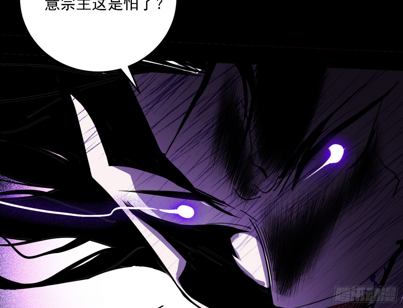 超极限·长生霸拳71