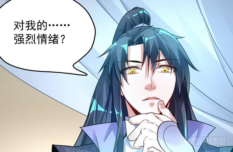 外挂让我当喷子24