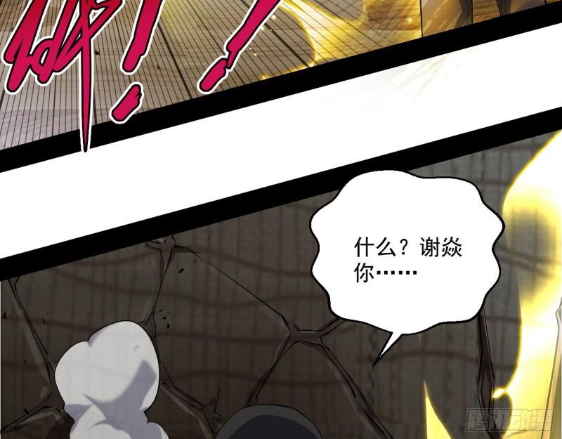 疯狂打脸47