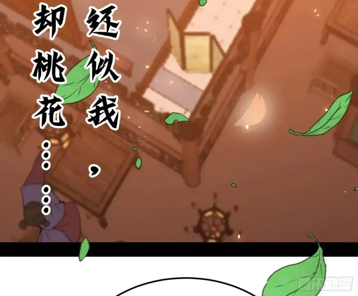 昔有佳人公孙氏107