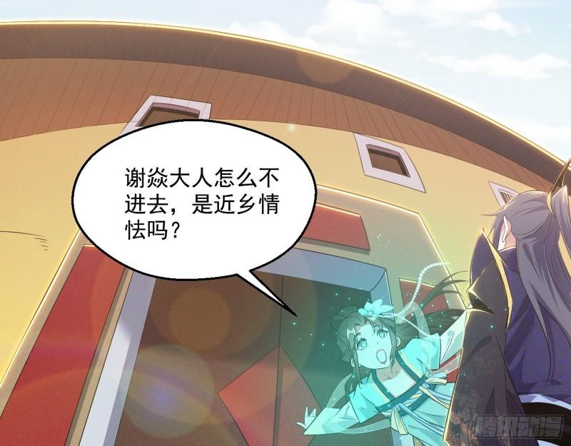 一家美人81