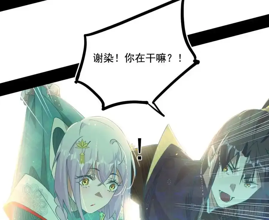 谢焱的谎言43