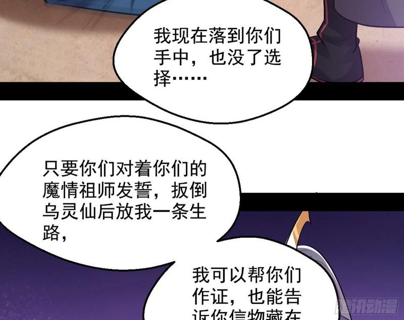 大局已定？103