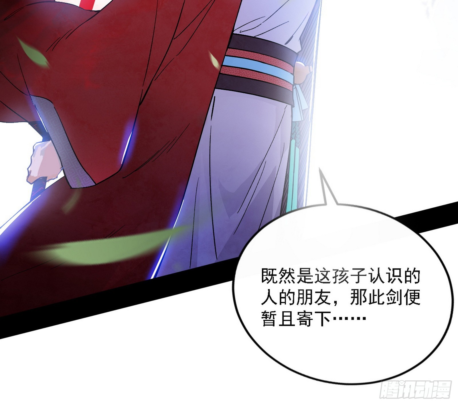 闻道宗天骄与极乐观弟子75