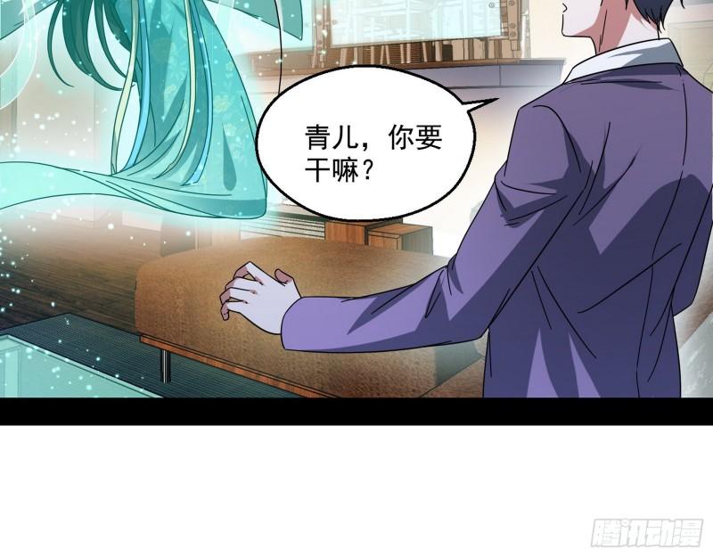 情挑青儿9