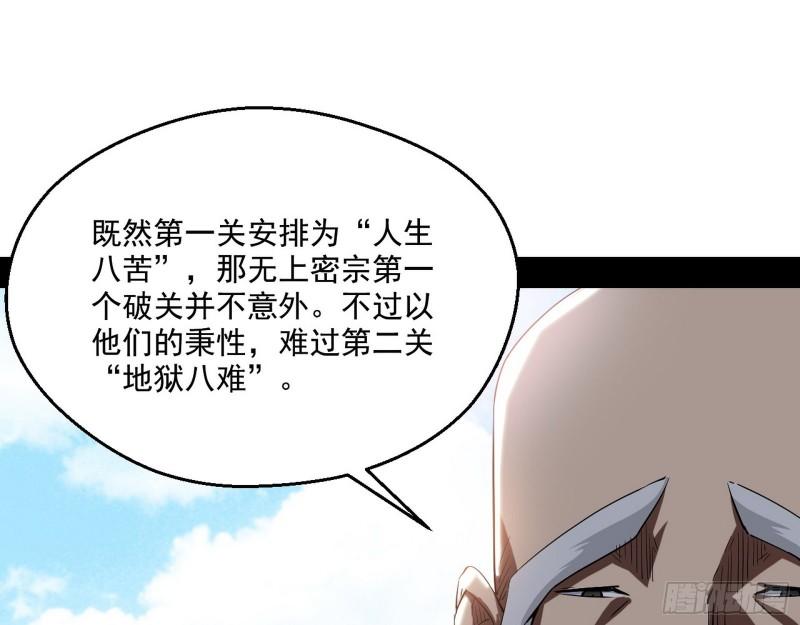 人生八苦116