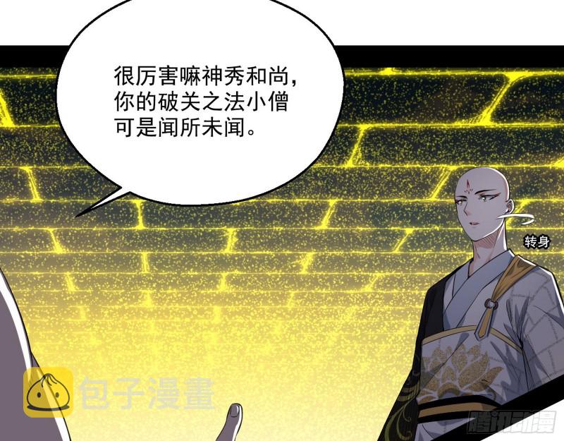 地狱八难5