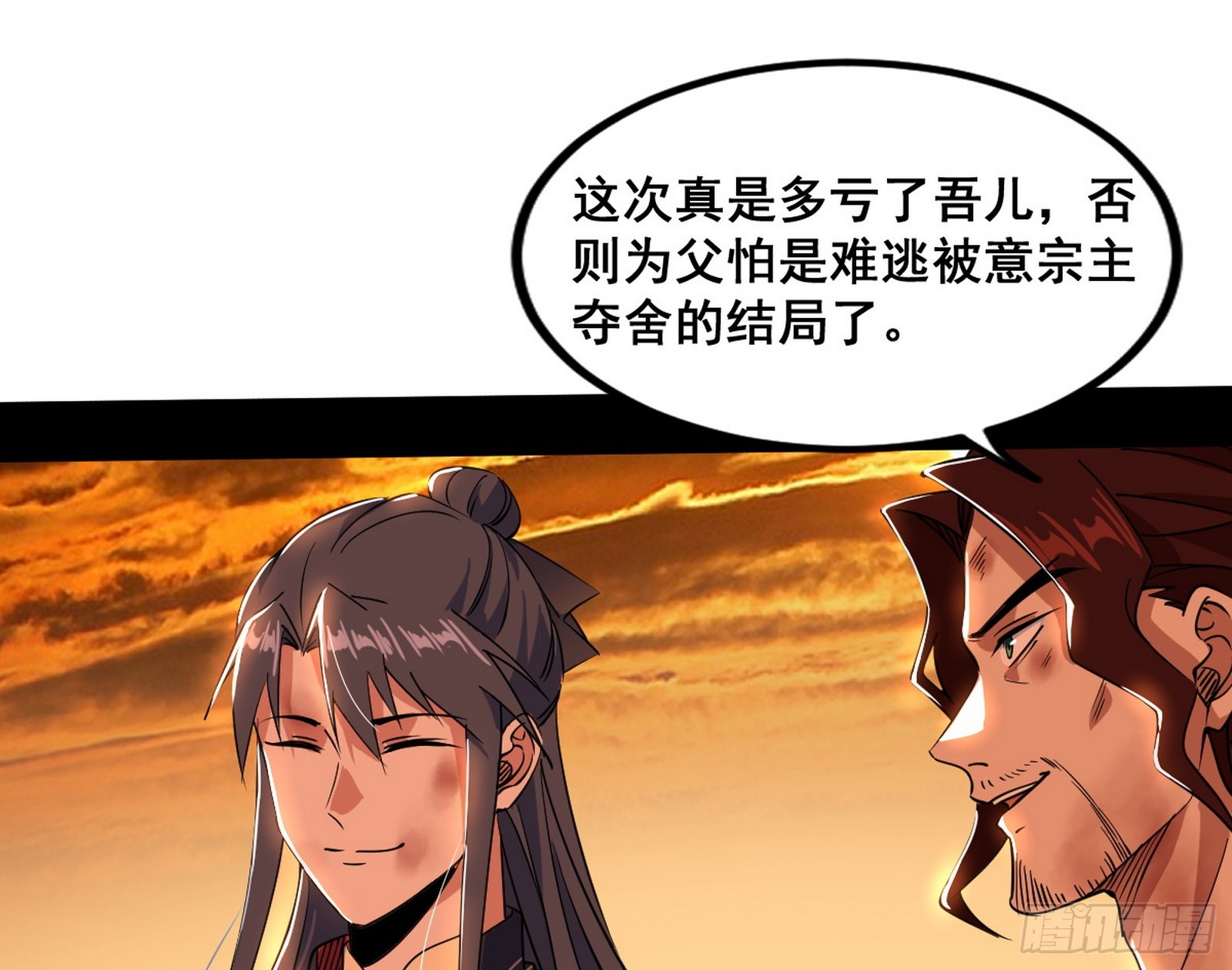 意道驰之死，一念之仁111
