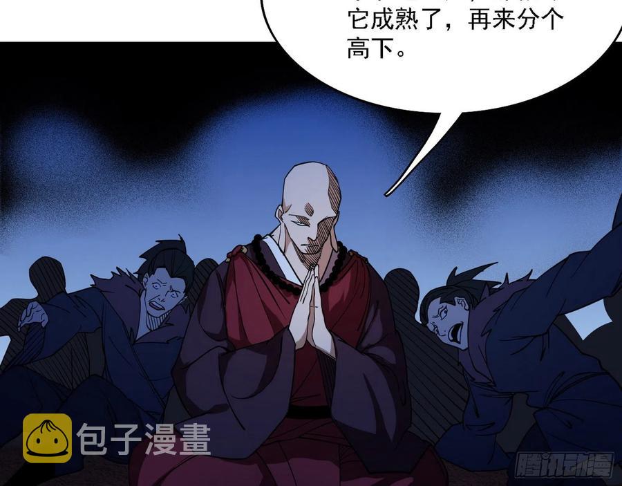 崇灵道101
