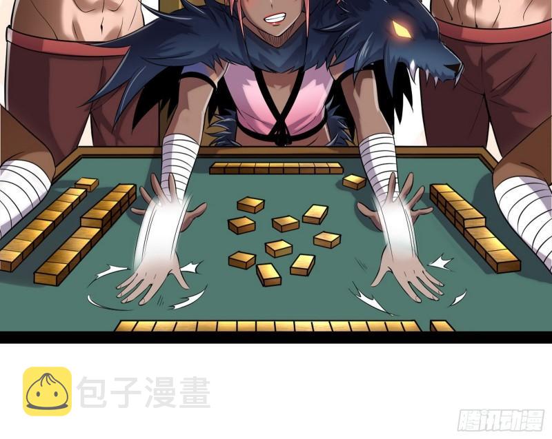 互相偷家127