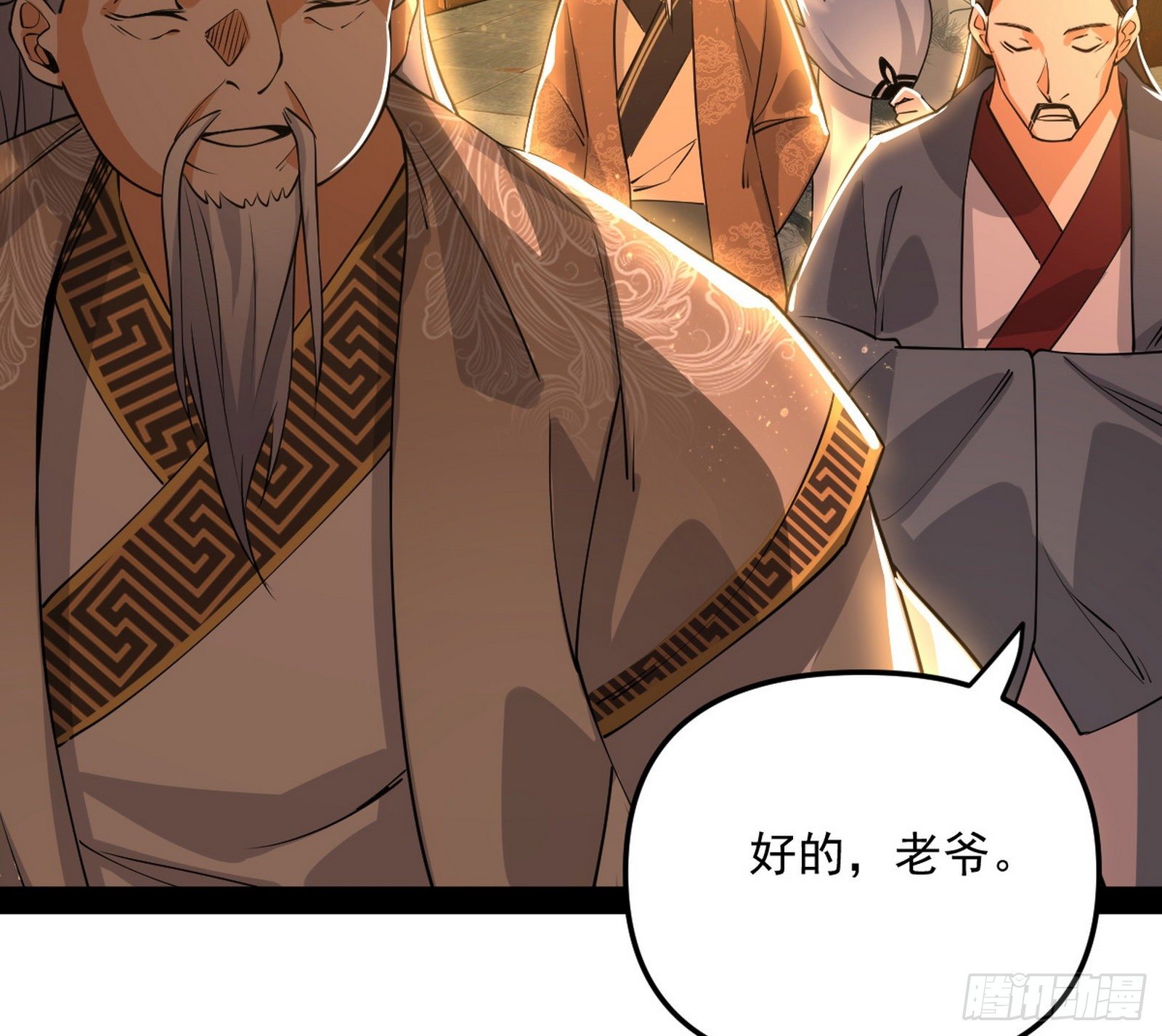 意外之喜108