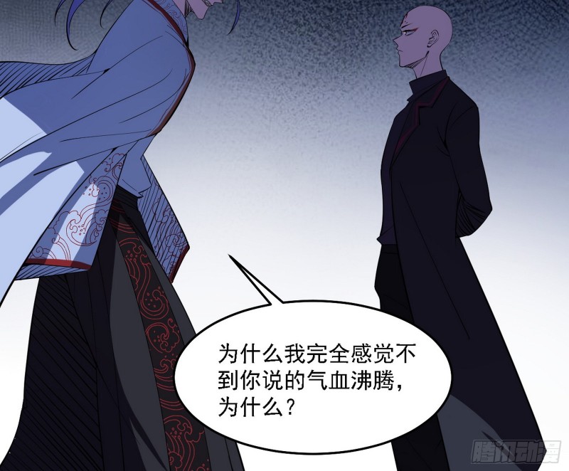 翻脸10
