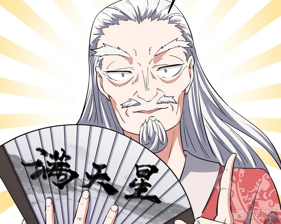 最不想见到的故人74