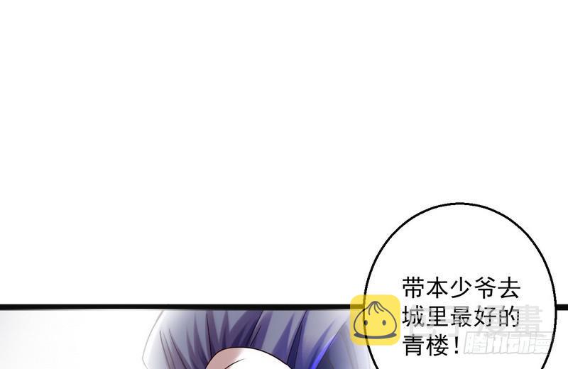 想要自救，先得自污82