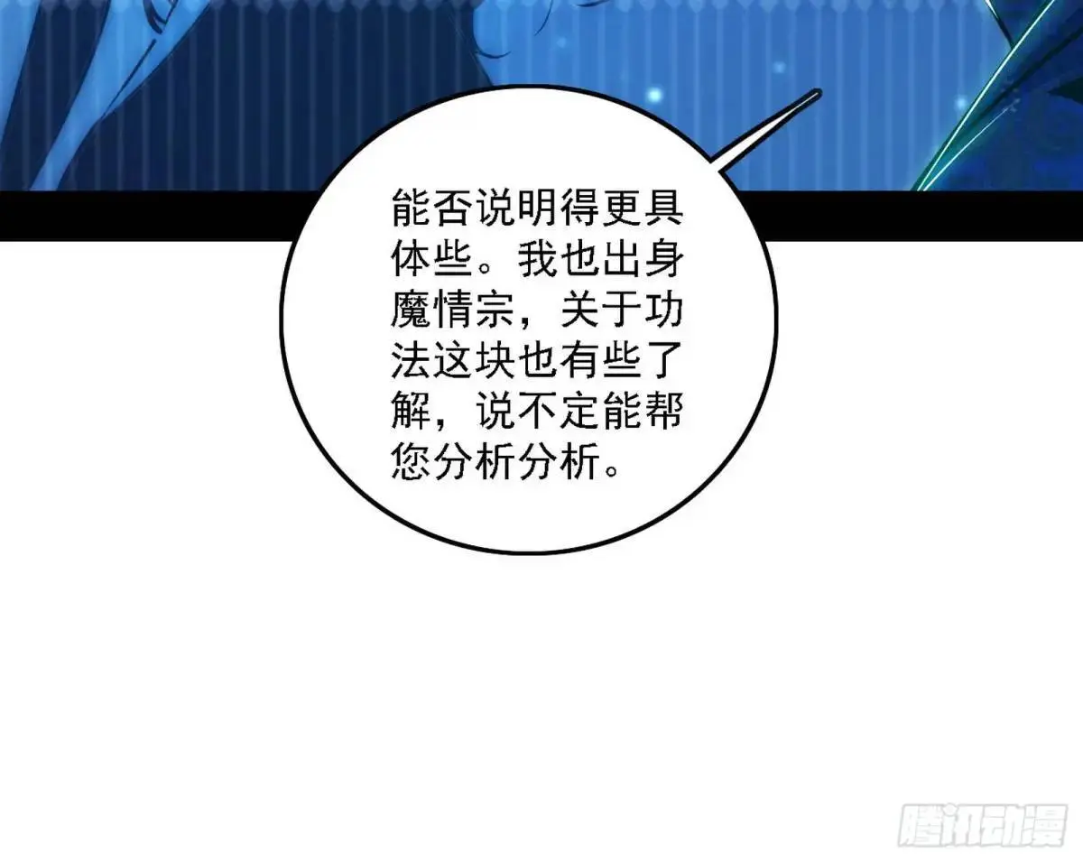 美人自古如名将，不许人间见白头45