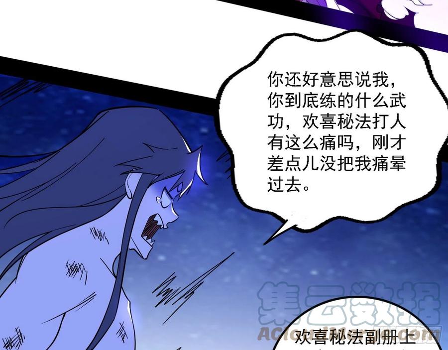决战到天明100