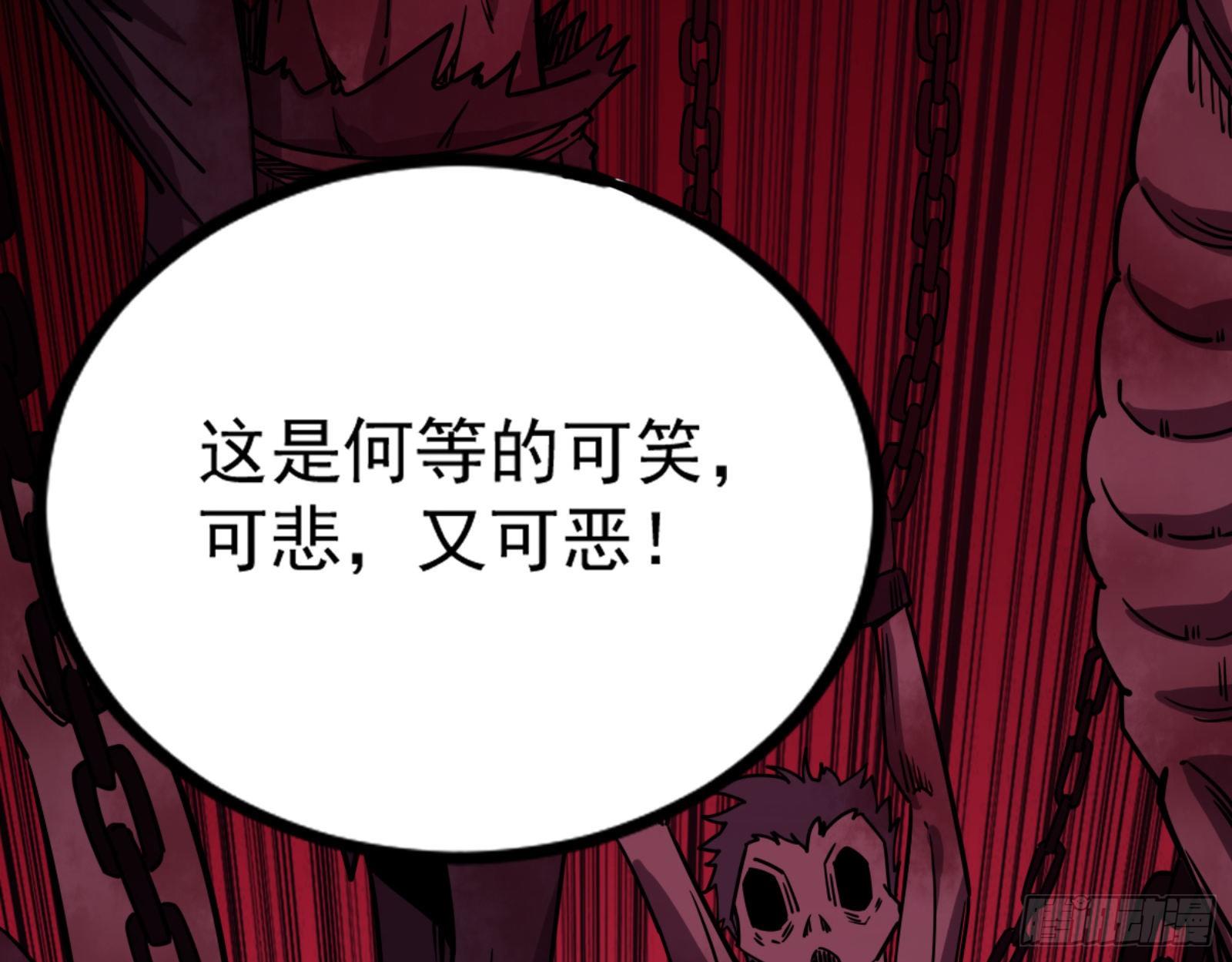 真实的魔门36