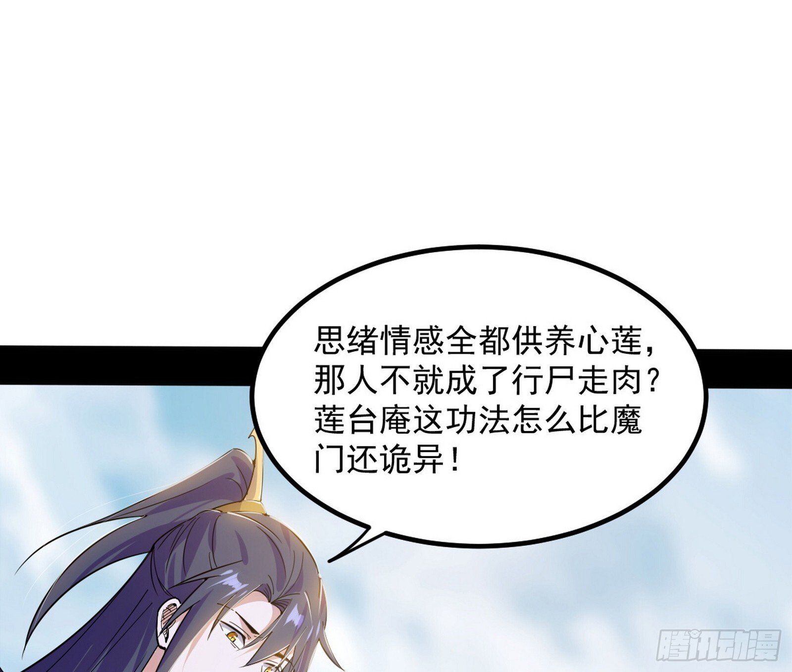 再遇姬云涛123