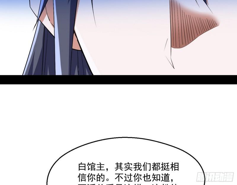 不速之客110