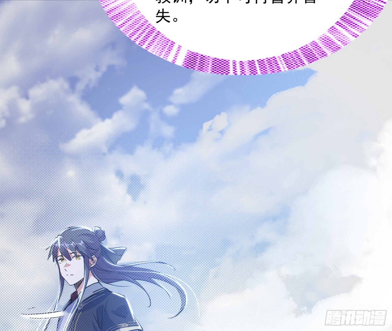 葛异之谜87