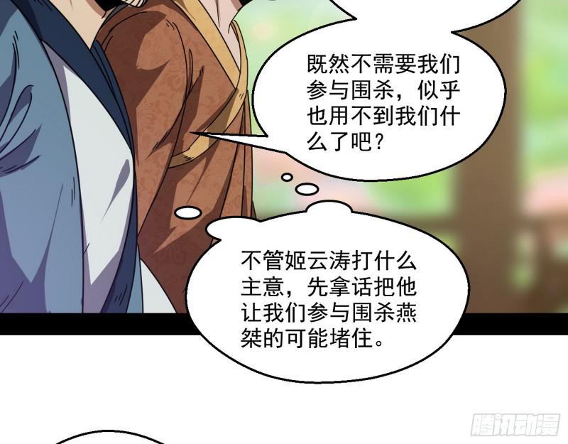 魔情宗的尊严27