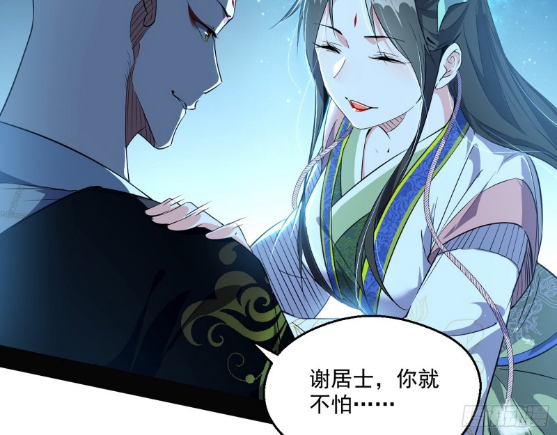 不开窍的谢道韫103