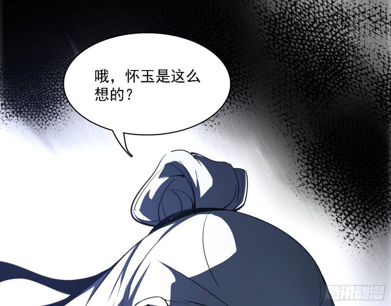 一波三折80
