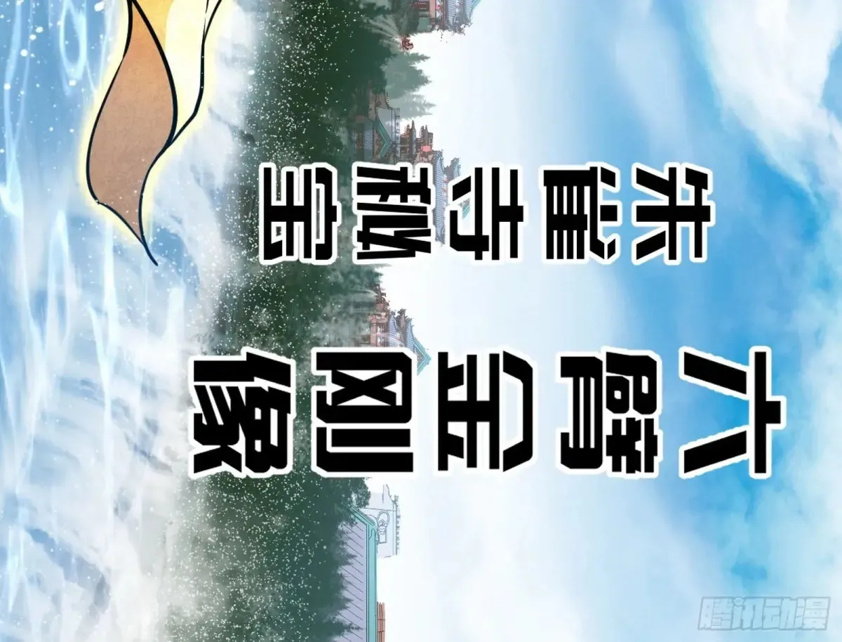 花朝伦魁115