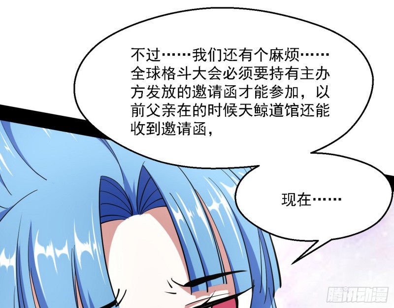 长生霸拳120