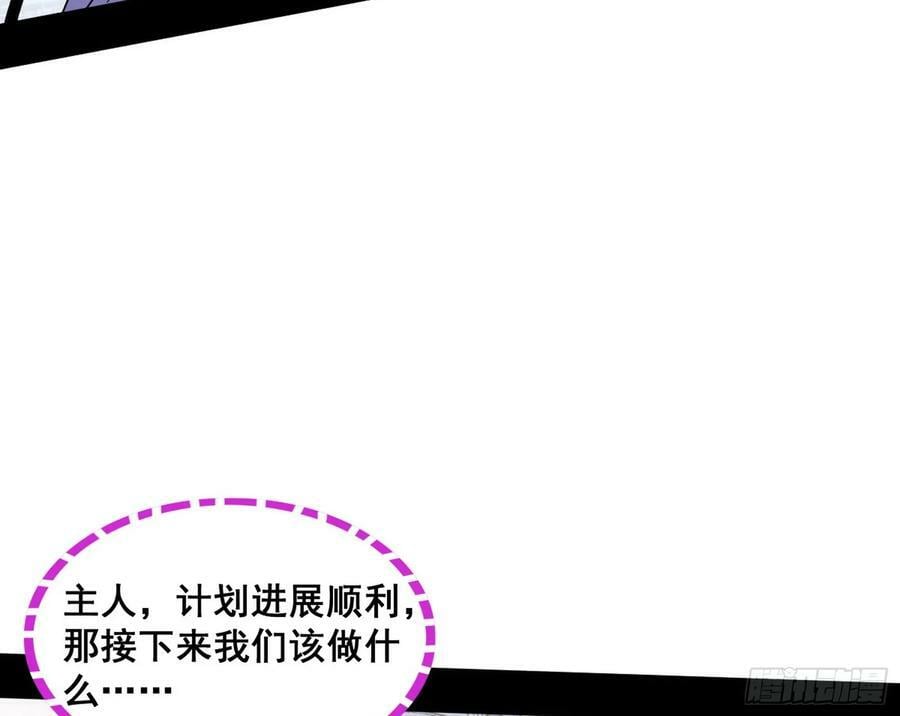 先斩后奏颜如玉63