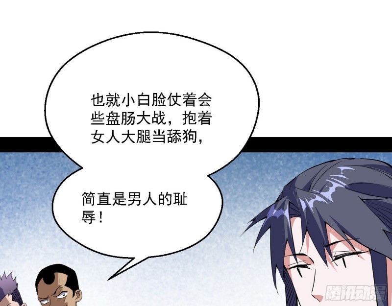 炸了69